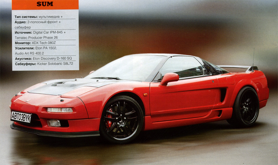 Fr Legends Honda NSX