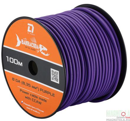   DL Audio Barracuda Power Cable 8 Ga Purple