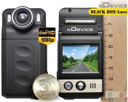   xDevice BlackBox-5 mini