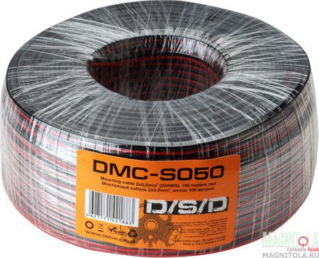   DSD DMC-S050