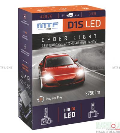   MTF D1S CYBER LIGHT DPD1S6