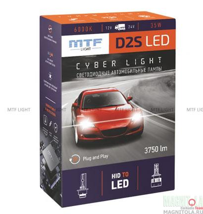   MTF D2S CYBER LIGHT DPD2S6