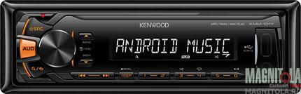   Kenwood KMM-101AY