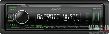 Бездисковый ресивер Kenwood KMM-105GY