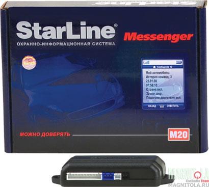GSM- StarLine M20