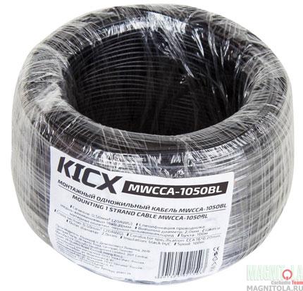   Kicx MWCCA-1050BL