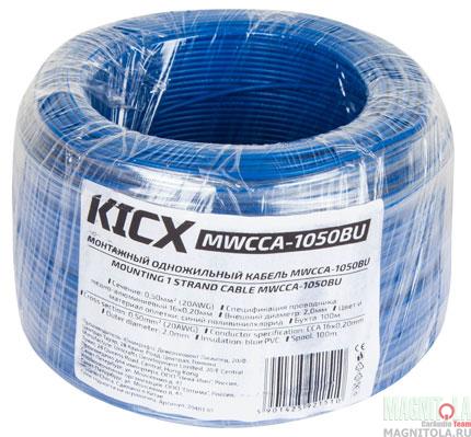   Kicx MWCCA-1050BU