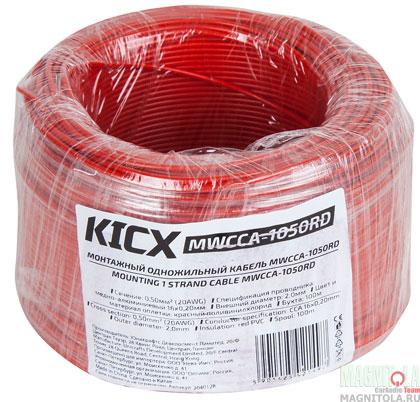   Kicx MWCCA-1050RD