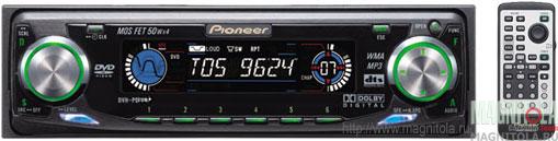 Pioneer dvh p580mp 