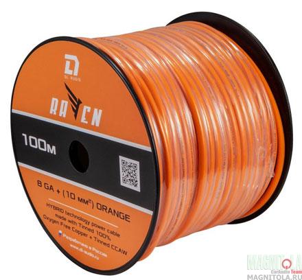   DL Audio Raven Power Cable 8 Ga Orange