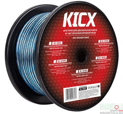   Kicx SC-1050