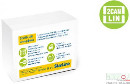   StarLine 2CAN+LIN