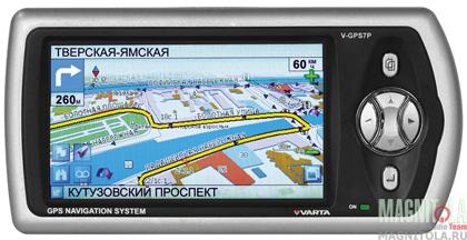  GPS- Varta V-GPS7P