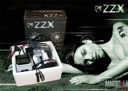   ZZX H7 3500K