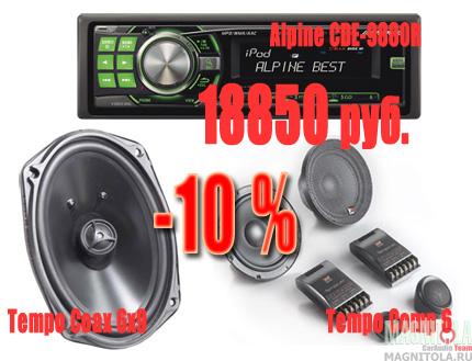  Alpine CDE-9880R+ Morel Tempo 6x9+ Morel Tempo Comp 6