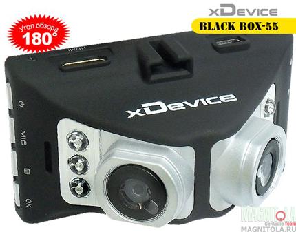   xDevice BlackBox-55