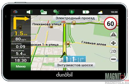 GPS- Dunobil Ultra 5.0