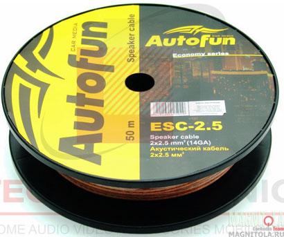   Autofun ESC-2.5 MK II