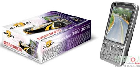  GSM- CYCLON GSM-3000