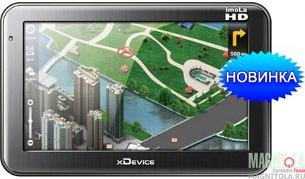GPS- xDevice Imola HD (5-A4-DUN-FM-AV-4Gb)