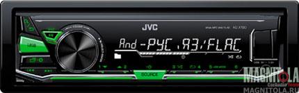   JVC KD-X130Q
