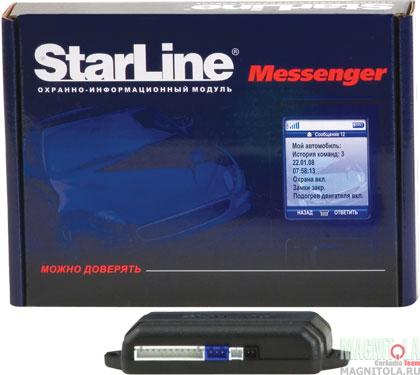 GSM- StarLine Messenger