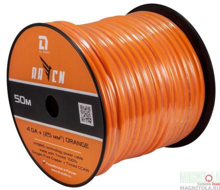   DL Audio Raven Power Cable 4 Ga Orange