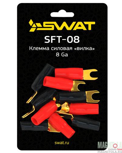   SWAT SFT-08