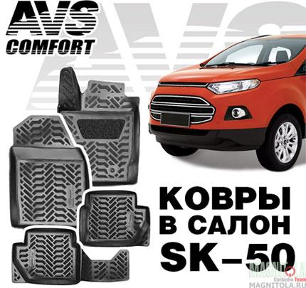     Ford EcoSport (2014-) AVS SK-50