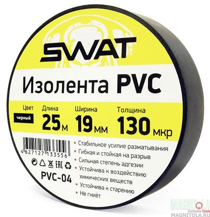  SWAT PVC-04