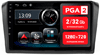 Мультимедийная система для штатной установки для Mazda 3 (03-08) INCAR PGA 2 4603