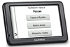 GPS-навигатор Garmin nuvi 2455 + карты Россия, Украина и Белоруссия